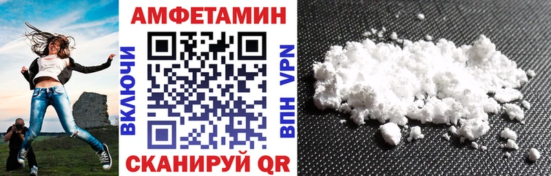 магазин  наркотиков  hydra как войти  АМФ 97%  Мегион 