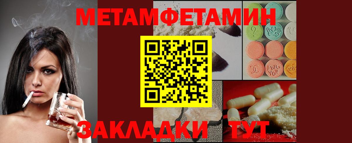АМФЕТАМИН  Мегион  Amphetamine Розовый 
