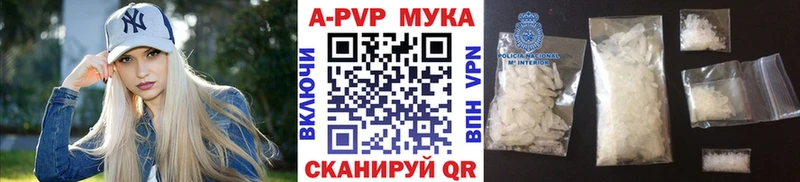 Alpha PVP VHQ  kraken ссылки  Мегион 