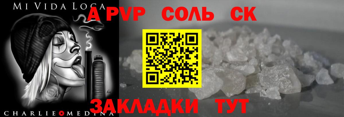 Кокаин Мегион