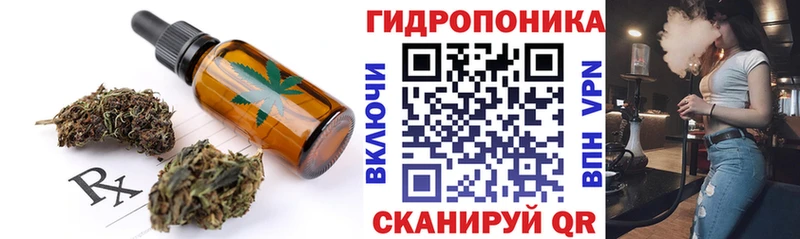 Еда ТГК конопля  даркнет сайт  Мегион 