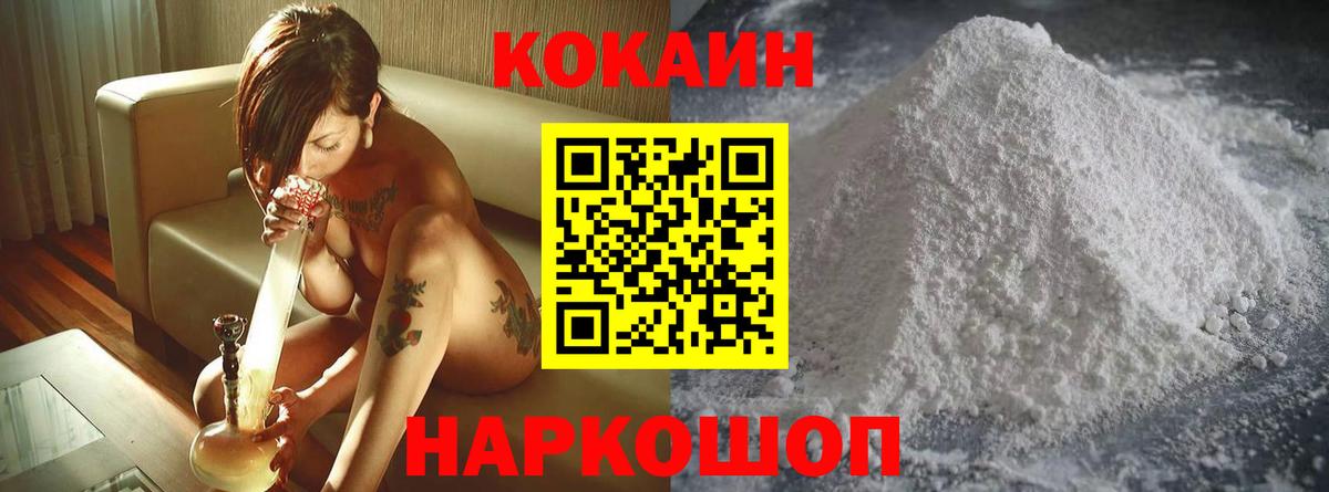 COCAIN Боливия Мегион