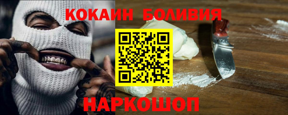 ГЕРОИН Мегион
