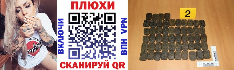 МЕГА   Мегион  ГАШИШ ice o lator 