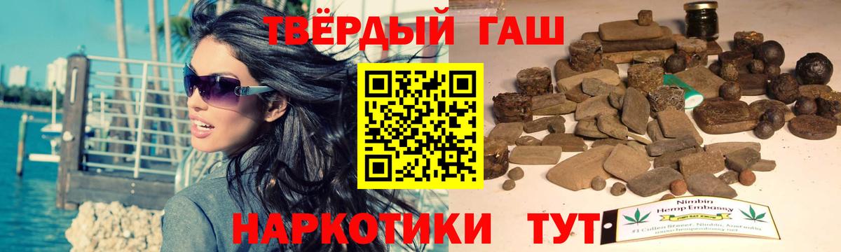 Гашиш  Гашиш убойный  ГАШ гарик  Вход с VPN  Мегион 