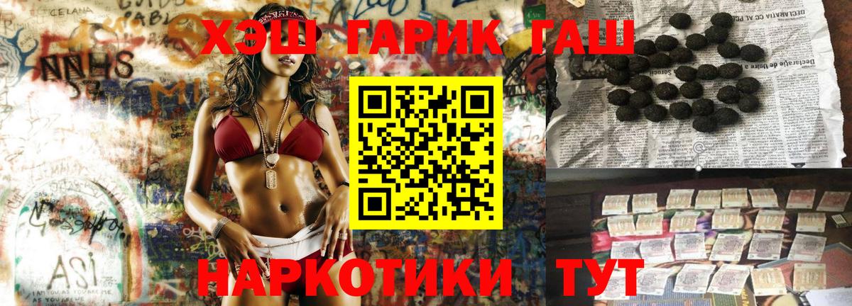 ГАШИШ  Гашиш AMNESIA HAZE  Мегион  Гашиш AMNESIA HAZE 