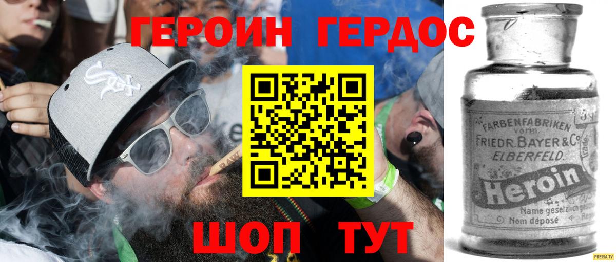 Мегион  Героин афганец  Вход с VPN 