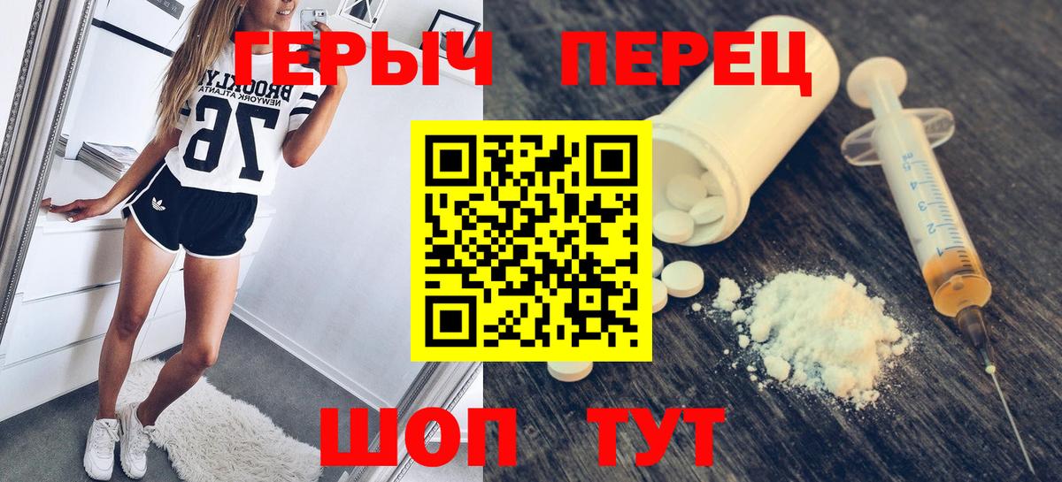 Героин Афган Мегион