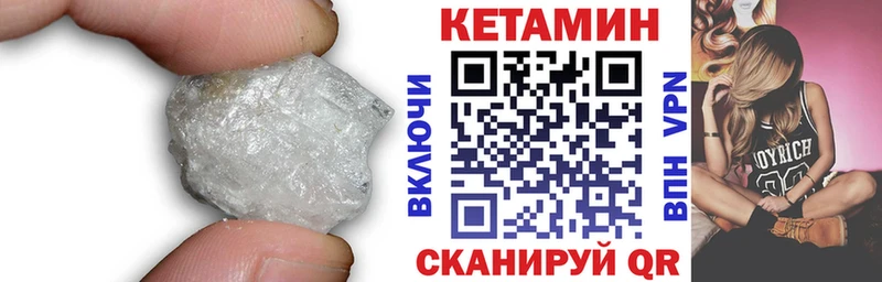 где купить наркоту  блэк спрут ТОР  КЕТАМИН VHQ  Мегион 