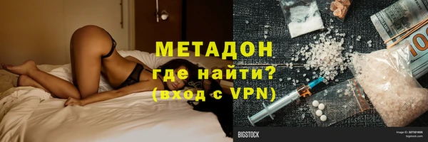 jwh Новокубанск