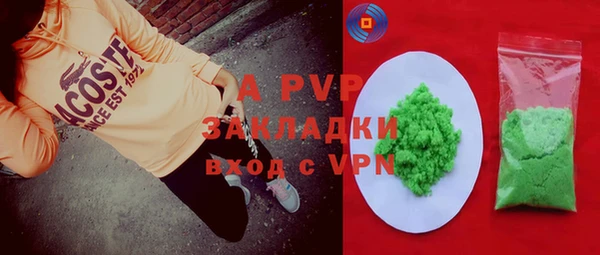 эйфоретик Новодвинск