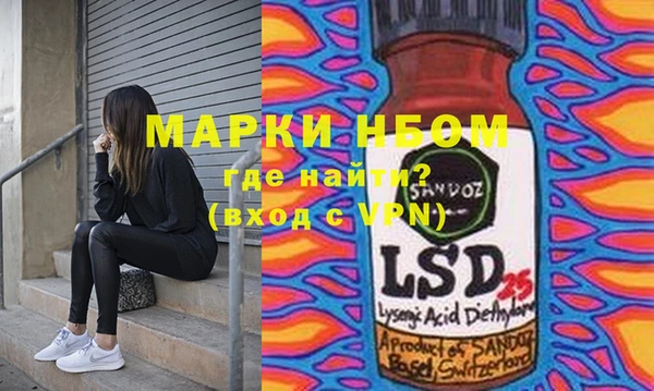 mdpv Новозыбков