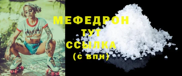 бошки Билибино