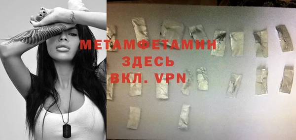 MDMA Беслан