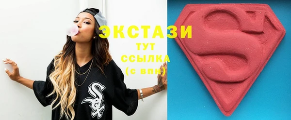 эйфоретик Новодвинск