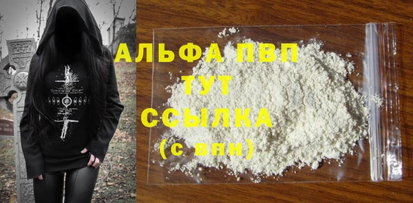 mdpv Новозыбков
