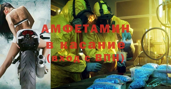 эйфоретик Новодвинск