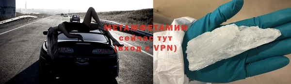 бошки Билибино