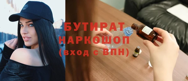 mdpv Новозыбков