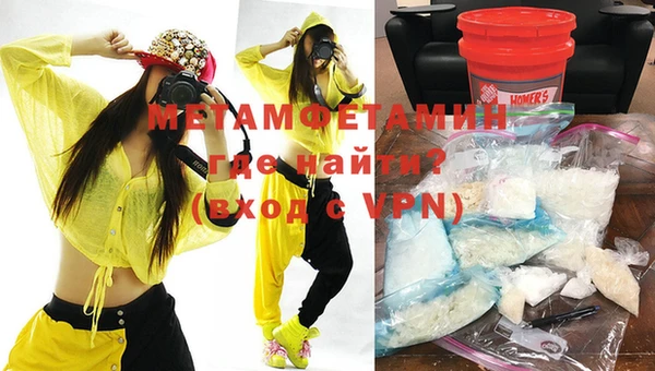mdpv Новозыбков