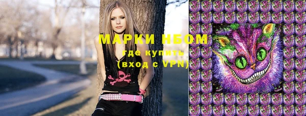 эйфоретик Новодвинск