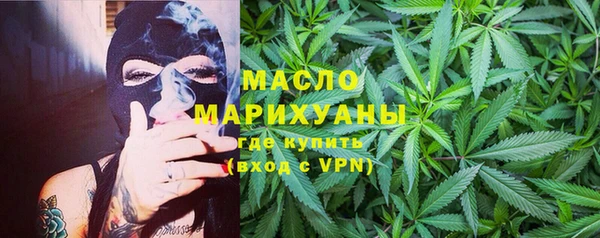 марки lsd Богородицк