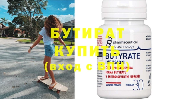 jwh Новокубанск