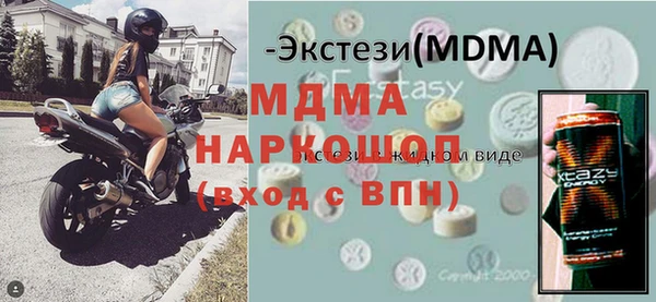 марки lsd Богородицк