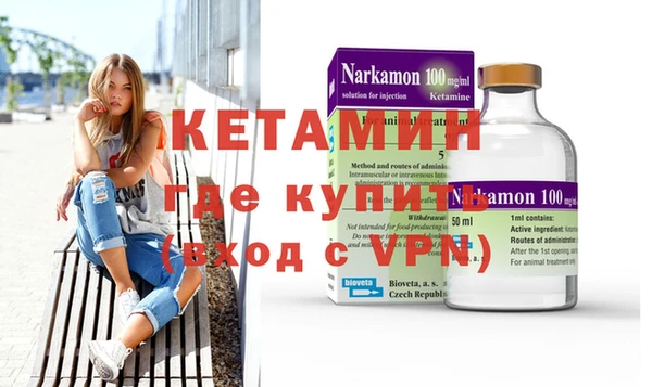 mdpv Новозыбков
