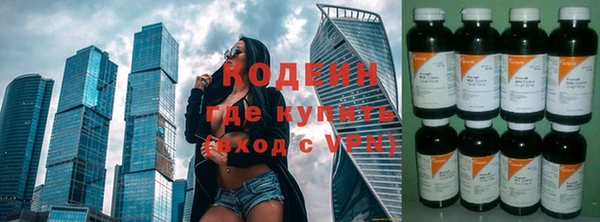 эйфоретик Новодвинск