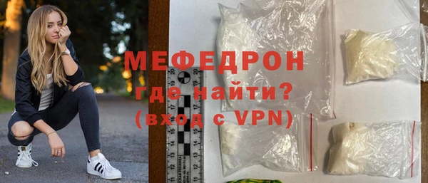 mdpv Новозыбков