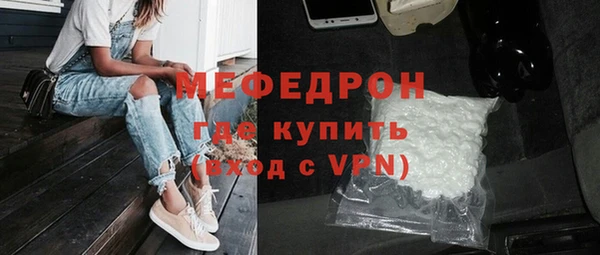 эйфоретик Новодвинск