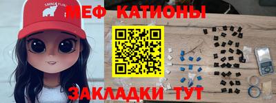 шишки Ирбит