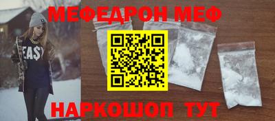 шишки Ирбит