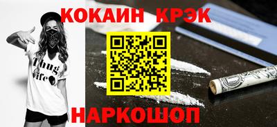 индика Ипатово