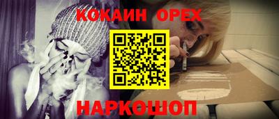 шишки Ирбит
