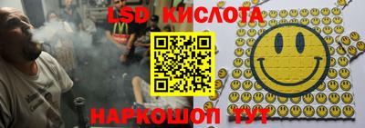 альфа пвп VHQ Берёзовский