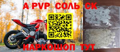 шишки Ирбит