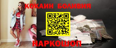 шишки Ирбит