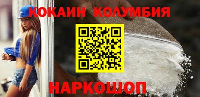 PSILOCYBIN Абакан