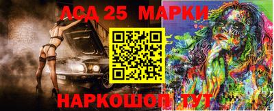 альфа пвп VHQ Берёзовский