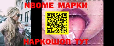 альфа пвп VHQ Берёзовский