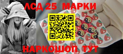 индика Ипатово