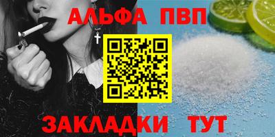 шишки Ирбит