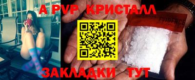 шишки Ирбит