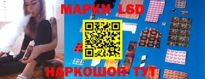 индика Ипатово