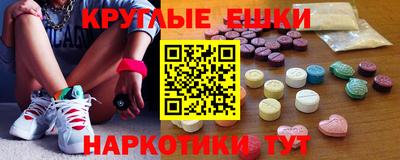 индика Ипатово