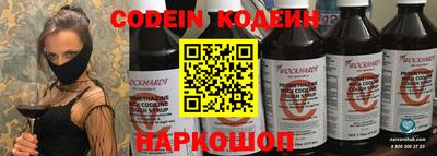 шишки Ирбит