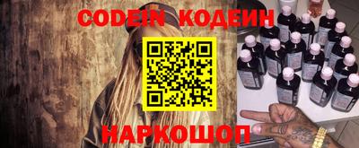 шишки Ирбит