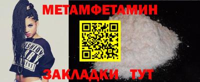 шишки Ирбит